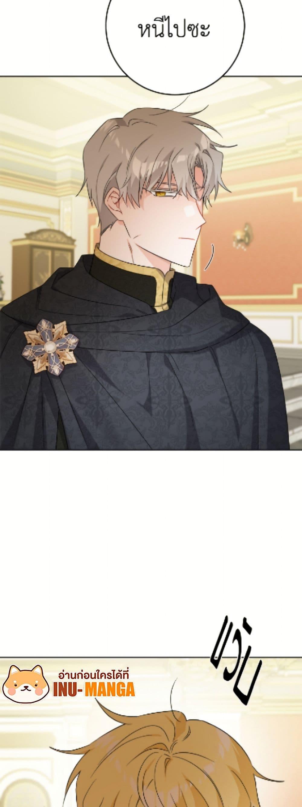 Manga-lc-com อ่านมังงะ อ่านการ์ตูน ออนไลน์ ฟรี The Male Lead is in Charge of the Successor ตอนที่ 1 2 3 4 5 6 7 8 9 10 11 12 13 14 ฟรี ไม่มีโฆษณา Manga-lc - อ่าน มังงะ อ่าน การ์ตูน ออนไลน์ อ่านมังงะ ฟรี