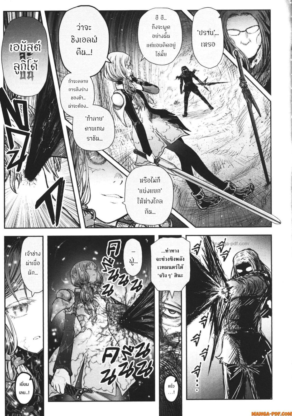 Manga-lc-com อ่านมังงะ อ่านการ์ตูน ออนไลน์ ฟรี Isekai Ojisan ตอนที่ 1 2 3 4 5 6 7 8 9 10 11 12 13 14 ฟรี ไม่มีโฆษณา Manga-lc - อ่าน มังงะ อ่าน การ์ตูน ออนไลน์ อ่านมังงะ ฟรี