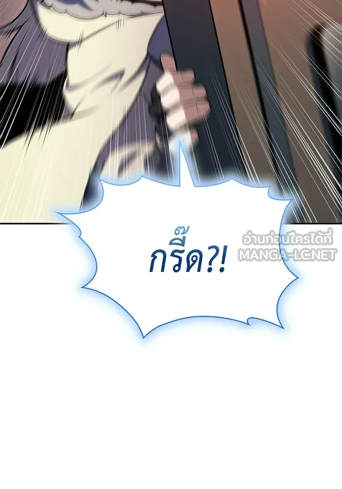 ลูกชายคนเล็กของดยุกคือมือสังหาร ตอนที่ 105 รูปที่ 33