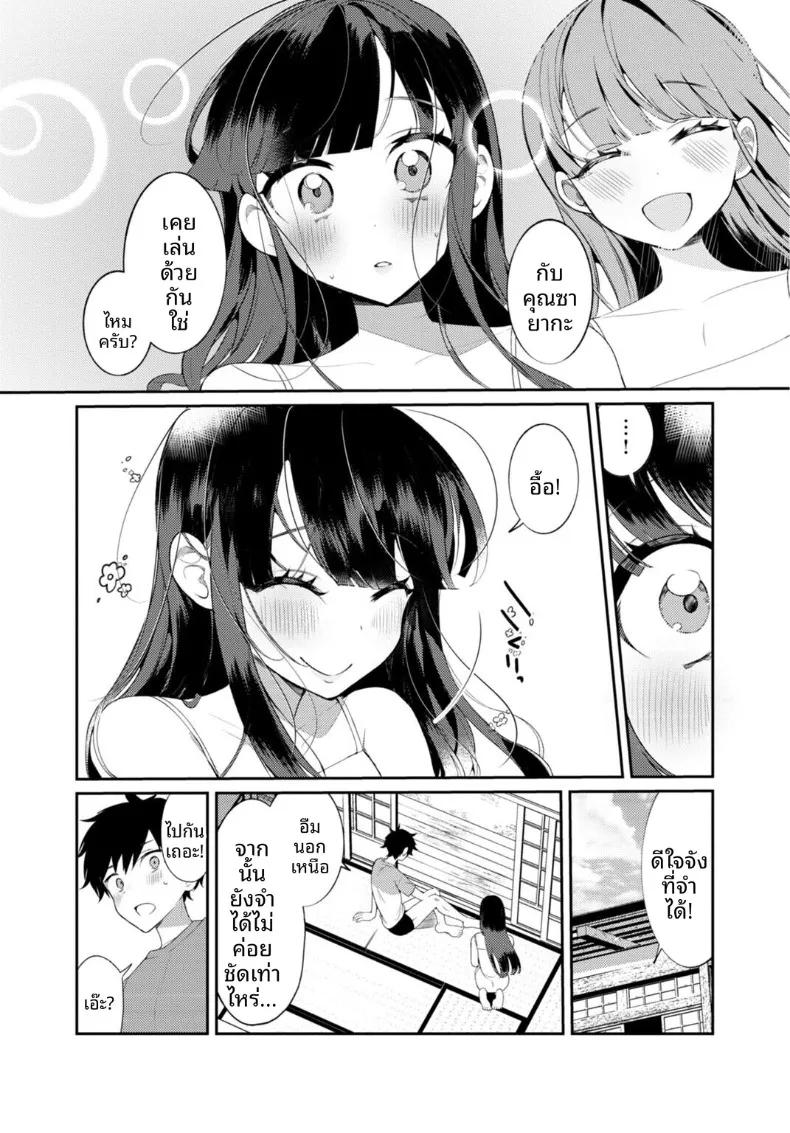 Doujin-Lc- อ่าน โดจิน มังฮวา เกาหลี ญี่ปุ่น จีน แปลไทย เธอกับฤดูร้อนในชนบท (Ouchi Kaeru) ตอนที่ 1 2 3 4 5 6 7 8 9 10 11 12 13 14 ฟรี ไม่มีโฆษณา อ่าน โดจิน Manhwa เกาหลี ญี่ปุ่น จีน เรามีครบ คัดมาให้เน้นๆ โดจิน 18+ รับประกันความฟินโดย  Doujin Lc