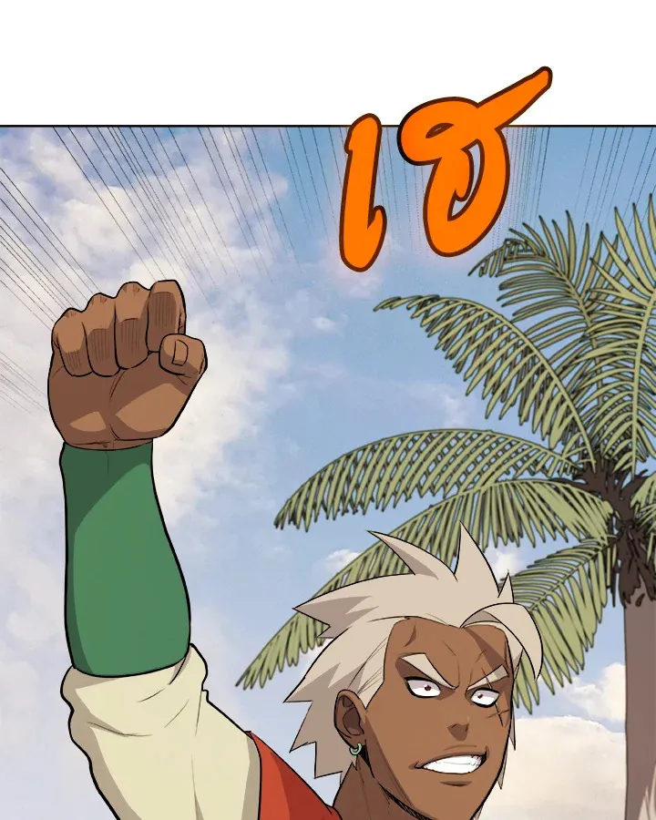 Overpowered Sword ตอนที่ ตอนที่ 122 รูปที่ 42