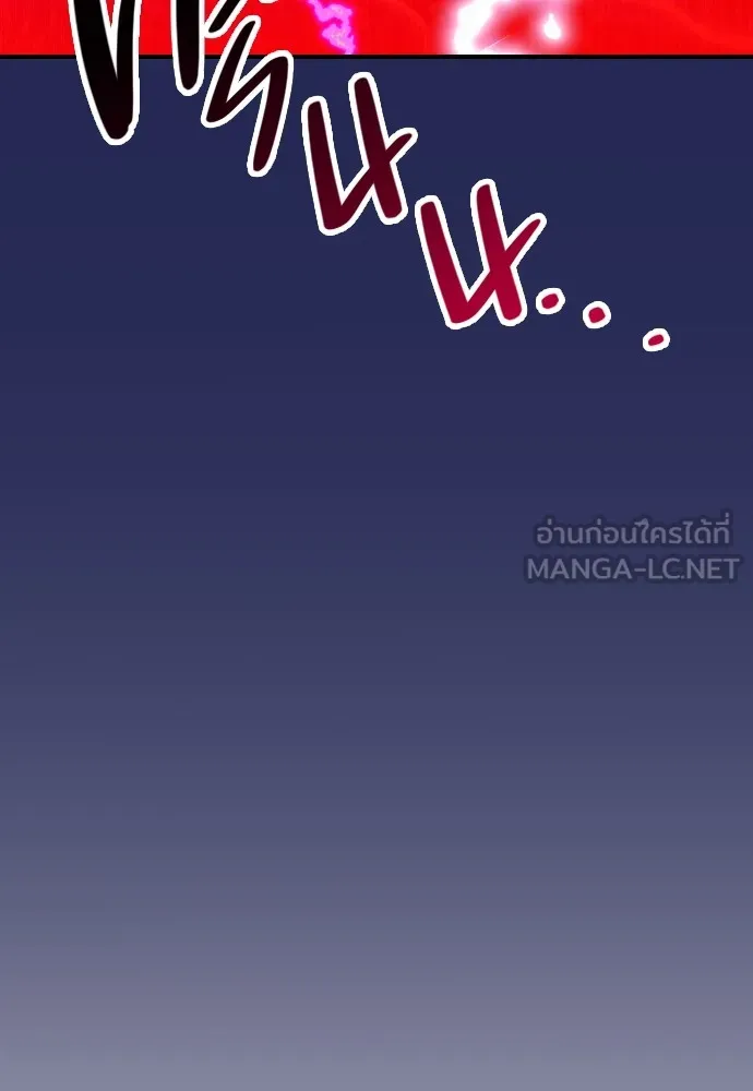 นักเล่นแร่แปรธาตุสายเปย์ ตอนที่ บทนำ รูปที่ 63