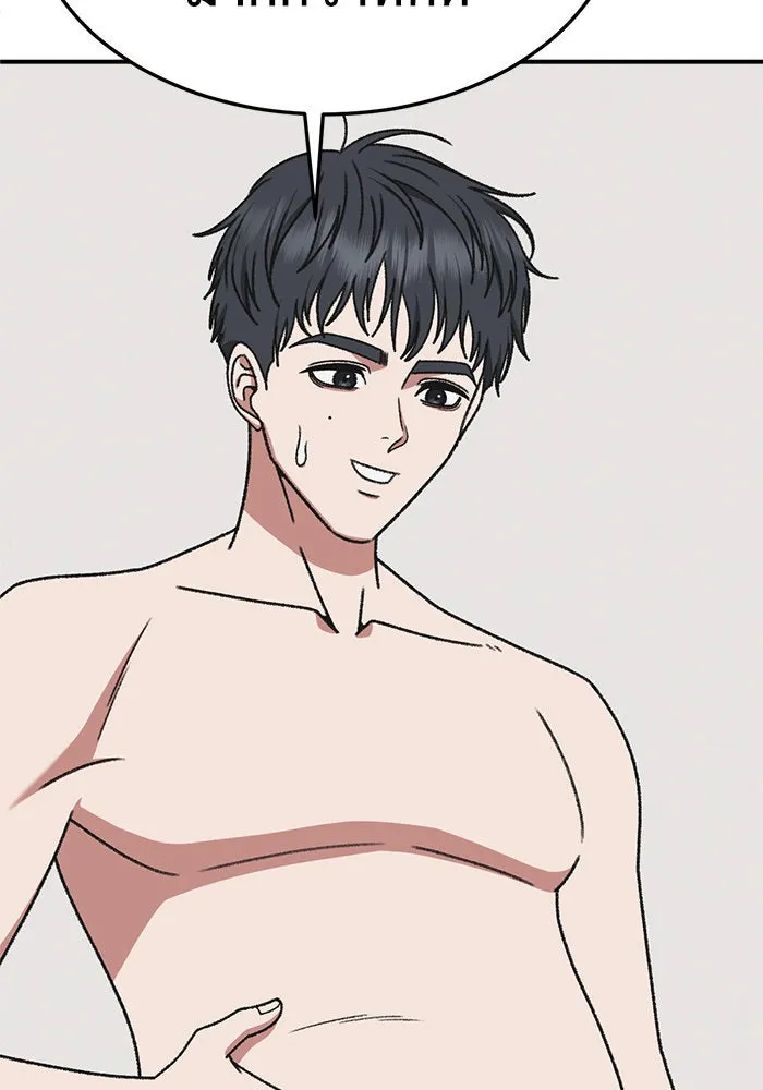 ช่วยเปลี่ยนฉันที ตอนที่ 295. ซีซัน 3 โซอินกุก 3 รูปที่ 19