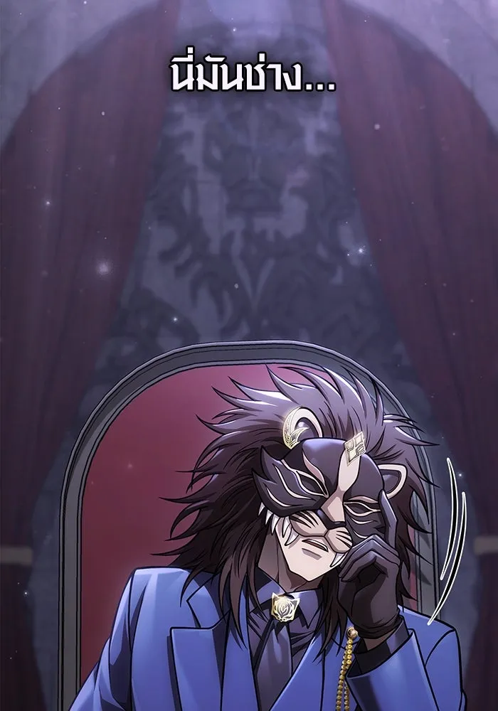 เอาชีวิตรอดในเกมฉบับคนเถื่อน ตอนที่ 105 ต้องชิงข่มขวัญ รูปที่ 179