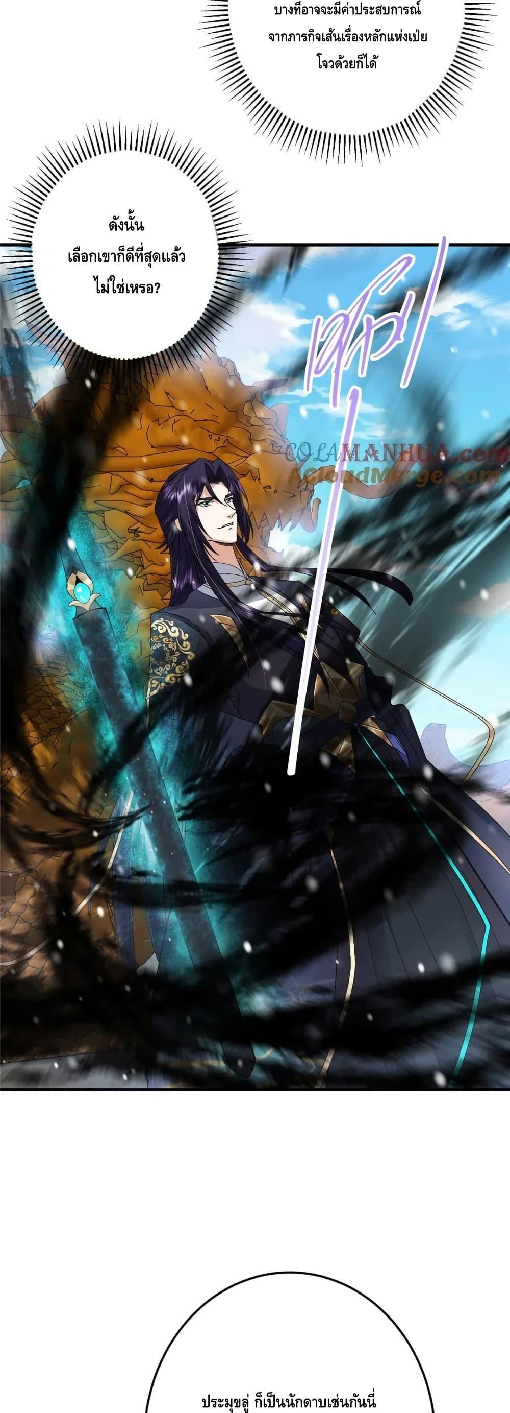 Manga-lc-com อ่านมังงะ อ่านการ์ตูน ออนไลน์ ฟรี KeepALowProf ตอนที่ 1 2 3 4 5 6 7 8 9 10 11 12 13 14 ฟรี ไม่มีโฆษณา Manga-lc - อ่าน มังงะ อ่าน การ์ตูน ออนไลน์ อ่านมังงะ ฟรี