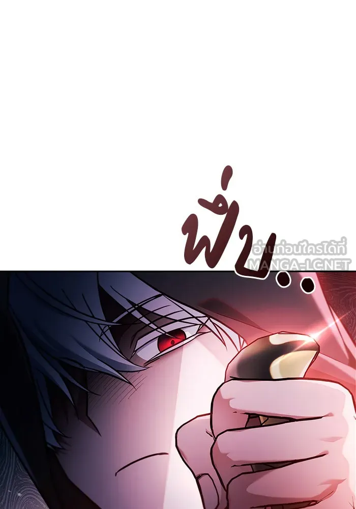 ผมไม่ได้เก่งอย่างที่คิด ตอนที่ 64 รูปที่ 27