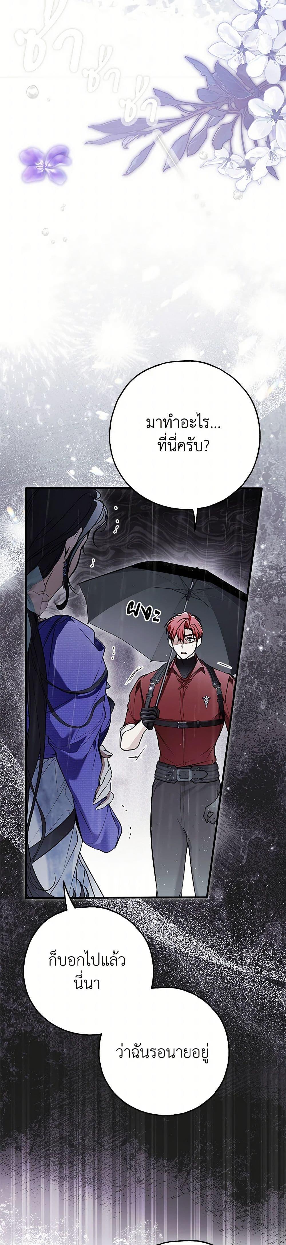 Manga-lc-com อ่านมังงะ อ่านการ์ตูน ออนไลน์ ฟรี My Body Has Been Possessed By Someone ตอนที่ 1 2 3 4 5 6 7 8 9 10 11 12 13 14 ฟรี ไม่มีโฆษณา Manga-lc - อ่าน มังงะ อ่าน การ์ตูน ออนไลน์ อ่านมังงะ ฟรี