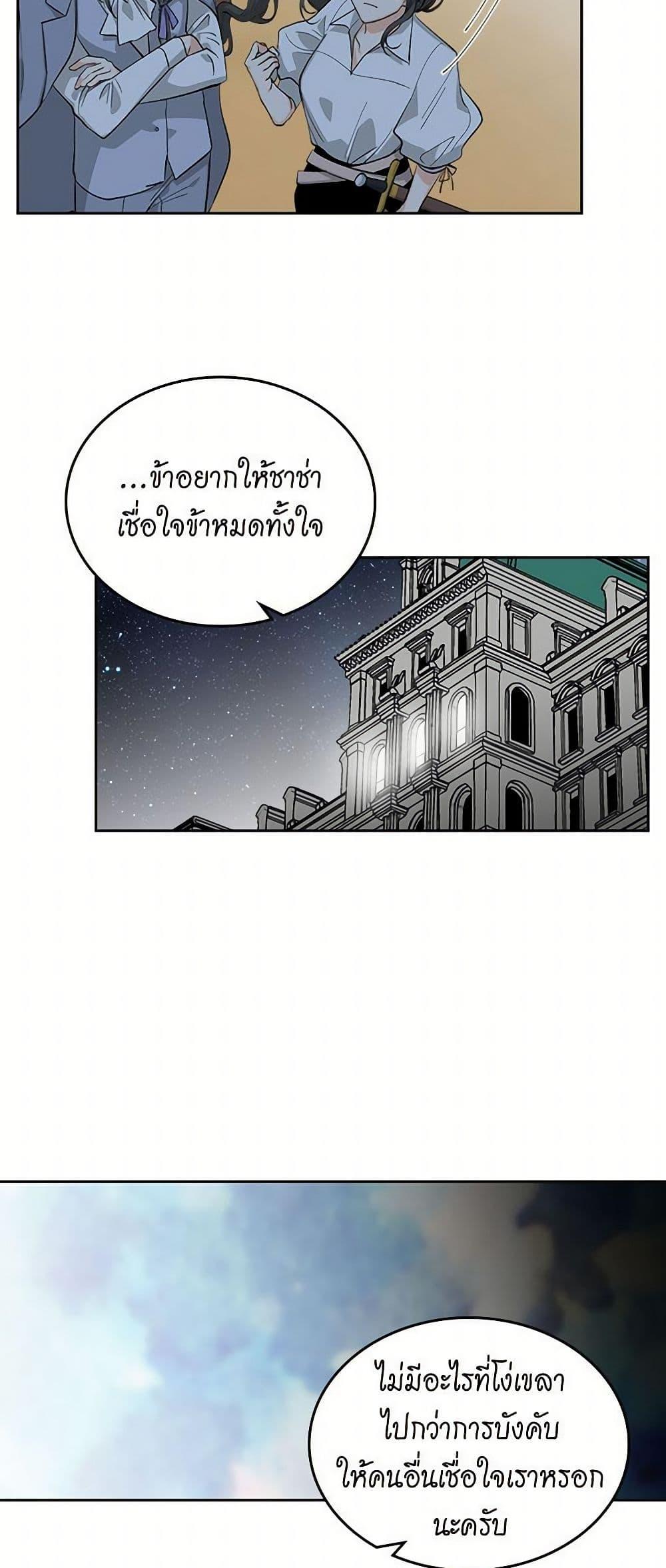 Manga-lc-com อ่านมังงะ อ่านการ์ตูน ออนไลน์ ฟรี The Antagonist’s Pet ตอนที่ 1 2 3 4 5 6 7 8 9 10 11 12 13 14 ฟรี ไม่มีโฆษณา Manga-lc - อ่าน มังงะ อ่าน การ์ตูน ออนไลน์ อ่านมังงะ ฟรี