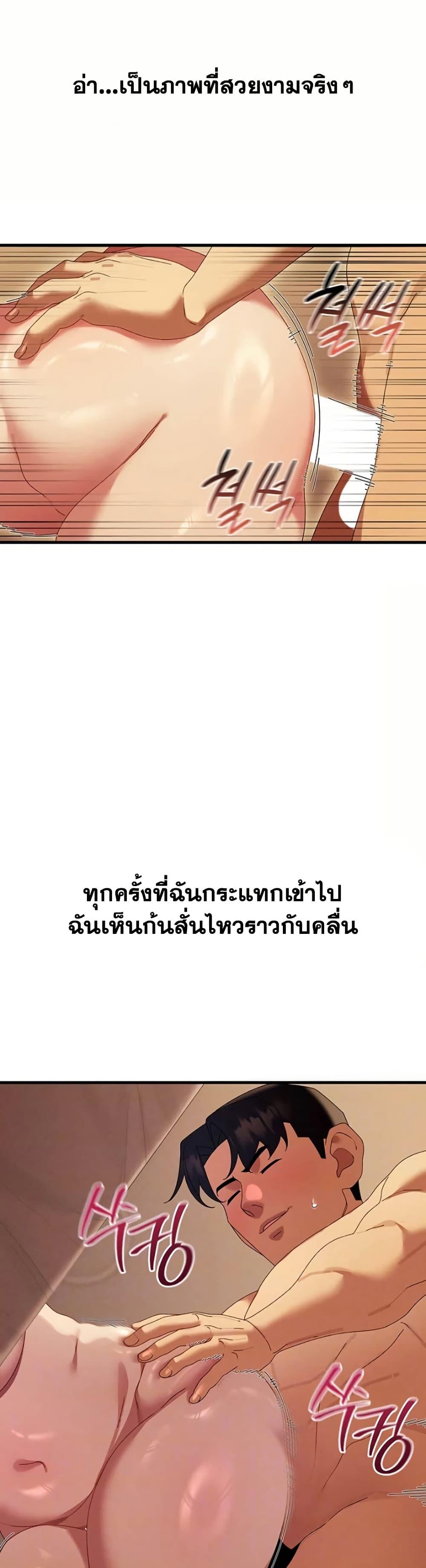 Doujin-Lc- อ่าน โดจิน มังฮวา เกาหลี ญี่ปุ่น จีน แปลไทย New City Massage ตอนที่ 1 2 3 4 5 6 7 8 9 10 11 12 13 14 ฟรี ไม่มีโฆษณา อ่าน โดจิน Manhwa เกาหลี ญี่ปุ่น จีน เรามีครบ คัดมาให้เน้นๆ โดจิน 18+ รับประกันความฟินโดย  Doujin Lc