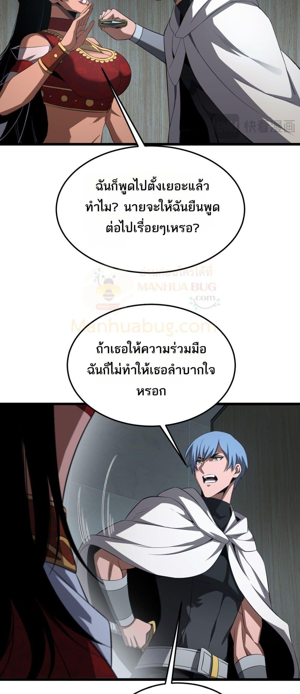 Manga-lc-com อ่านมังงะ อ่านการ์ตูน ออนไลน์ ฟรี DoomsdaySword ตอนที่ 1 2 3 4 5 6 7 8 9 10 11 12 13 14 ฟรี ไม่มีโฆษณา Manga-lc - อ่าน มังงะ อ่าน การ์ตูน ออนไลน์ อ่านมังงะ ฟรี