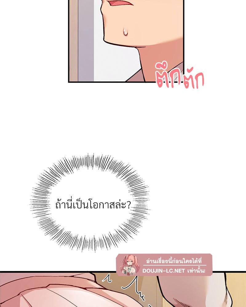 Doujin-Lc- อ่าน โดจิน มังฮวา เกาหลี ญี่ปุ่น จีน แปลไทย Playing On Hard Mode ตอนที่ 1 2 3 4 5 6 7 8 9 10 11 12 13 14 ฟรี ไม่มีโฆษณา อ่าน โดจิน Manhwa เกาหลี ญี่ปุ่น จีน เรามีครบ คัดมาให้เน้นๆ โดจิน 18+ รับประกันความฟินโดย  Doujin Lc