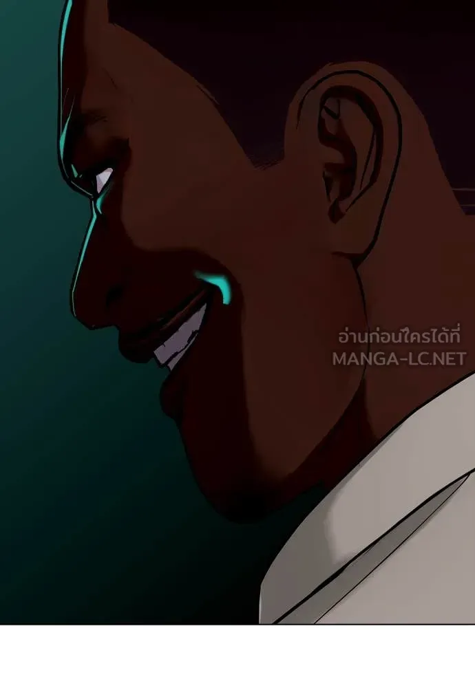 หมาหัวเน่า ตอนที่ 128 รูปที่ 133