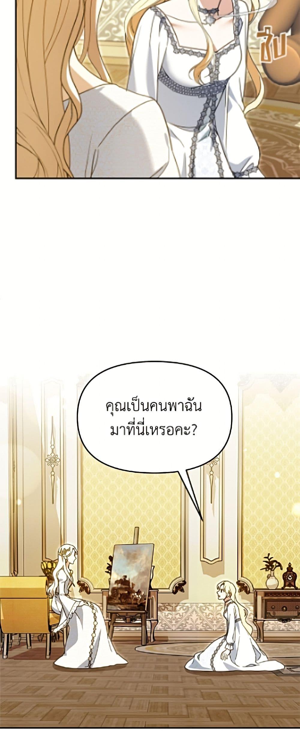 Manga-lc-com อ่านมังงะ อ่านการ์ตูน ออนไลน์ ฟรี I’d Rather Abandon You Than Be Abandoned ตอนที่ 1 2 3 4 5 6 7 8 9 10 11 12 13 14 ฟรี ไม่มีโฆษณา Manga-lc - อ่าน มังงะ อ่าน การ์ตูน ออนไลน์ อ่านมังงะ ฟรี