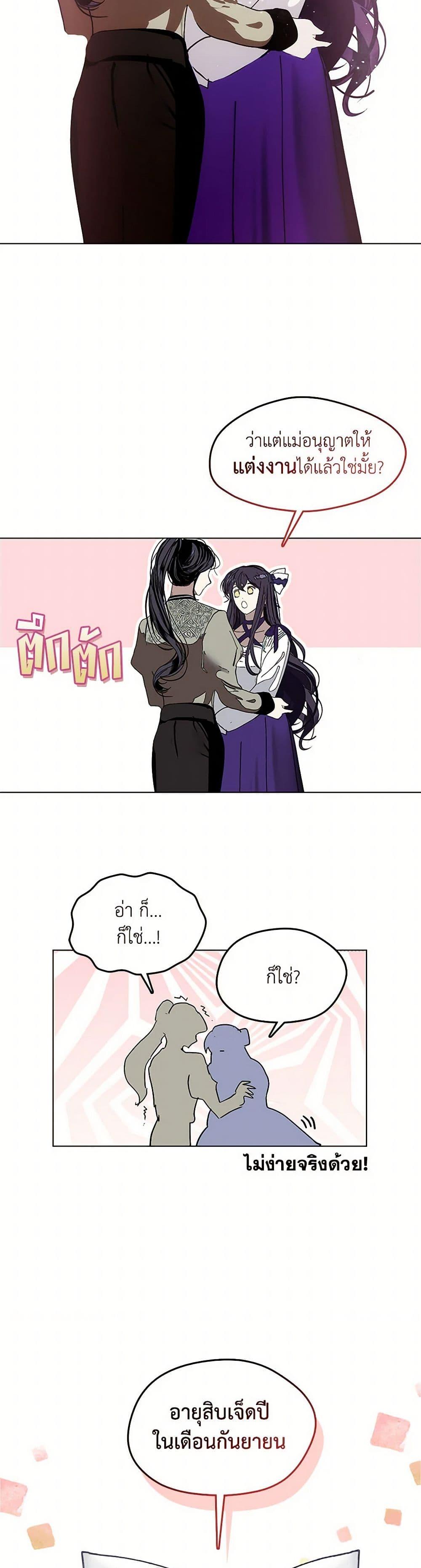 Manga-lc-com อ่านมังงะ อ่านการ์ตูน ออนไลน์ ฟรี Devoted to Diamond ตอนที่ 1 2 3 4 5 6 7 8 9 10 11 12 13 14 ฟรี ไม่มีโฆษณา Manga-lc - อ่าน มังงะ อ่าน การ์ตูน ออนไลน์ อ่านมังงะ ฟรี