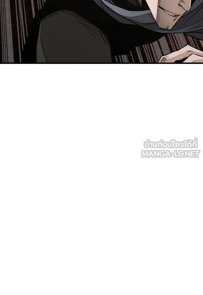 เส้นทางสู่เทพมาร ตอนที่ 69 รูปที่ 12