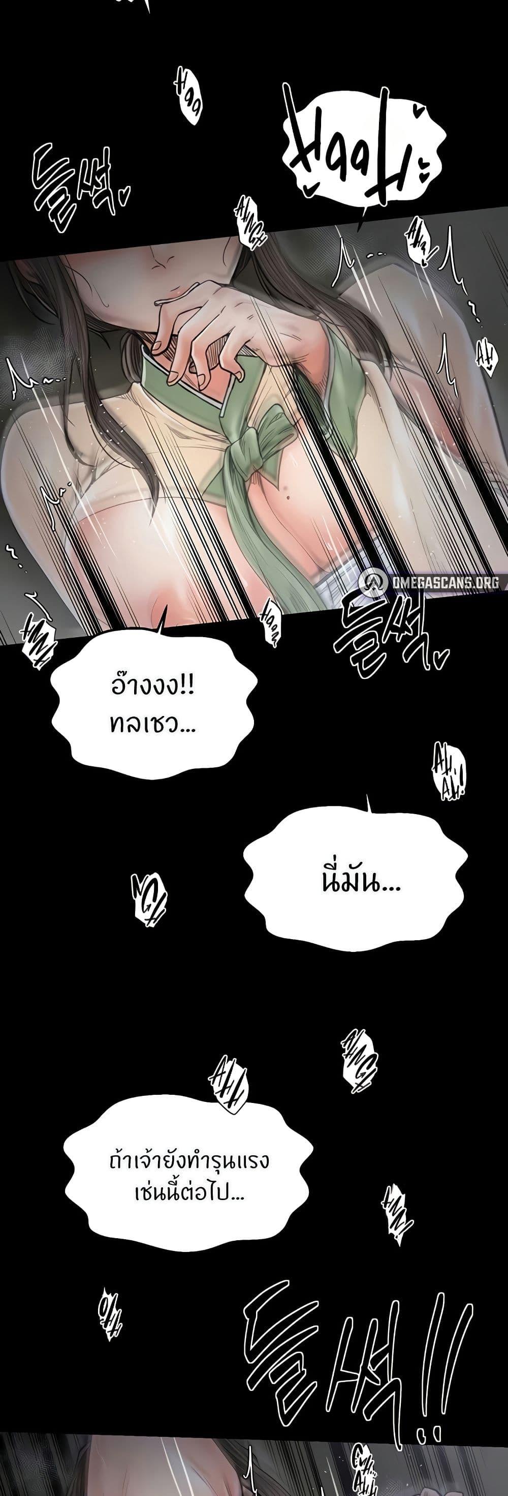 Doujin-Lc- อ่าน โดจิน มังฮวา เกาหลี ญี่ปุ่น จีน แปลไทย The Servant’s Story ตอนที่ 1 2 3 4 5 6 7 8 9 10 11 12 13 14 ฟรี ไม่มีโฆษณา อ่าน โดจิน Manhwa เกาหลี ญี่ปุ่น จีน เรามีครบ คัดมาให้เน้นๆ โดจิน 18+ รับประกันความฟินโดย  Doujin Lc