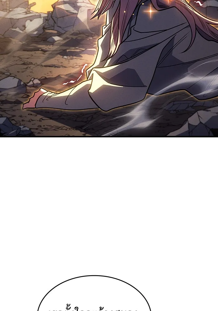 เกิดใหม่พร้อมพลังแห่งราชัน ตอนที่ 58 รูปที่ 110