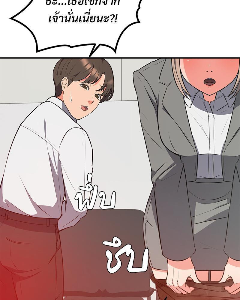 Doujin-Lc- อ่าน โดจิน มังฮวา เกาหลี ญี่ปุ่น จีน แปลไทย My Pillow Business Begins ตอนที่ 1 2 3 4 5 6 7 8 9 10 11 12 13 14 ฟรี ไม่มีโฆษณา อ่าน โดจิน Manhwa เกาหลี ญี่ปุ่น จีน เรามีครบ คัดมาให้เน้นๆ โดจิน 18+ รับประกันความฟินโดย  Doujin Lc