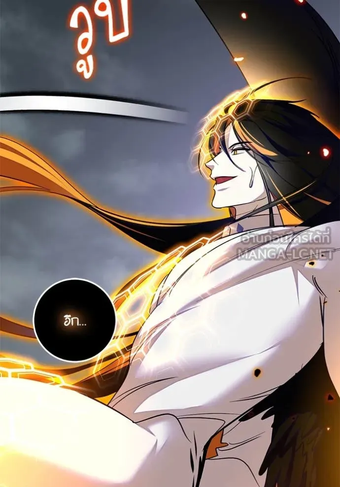 Return to Player ตอนที่ 200 รูปที่ 48