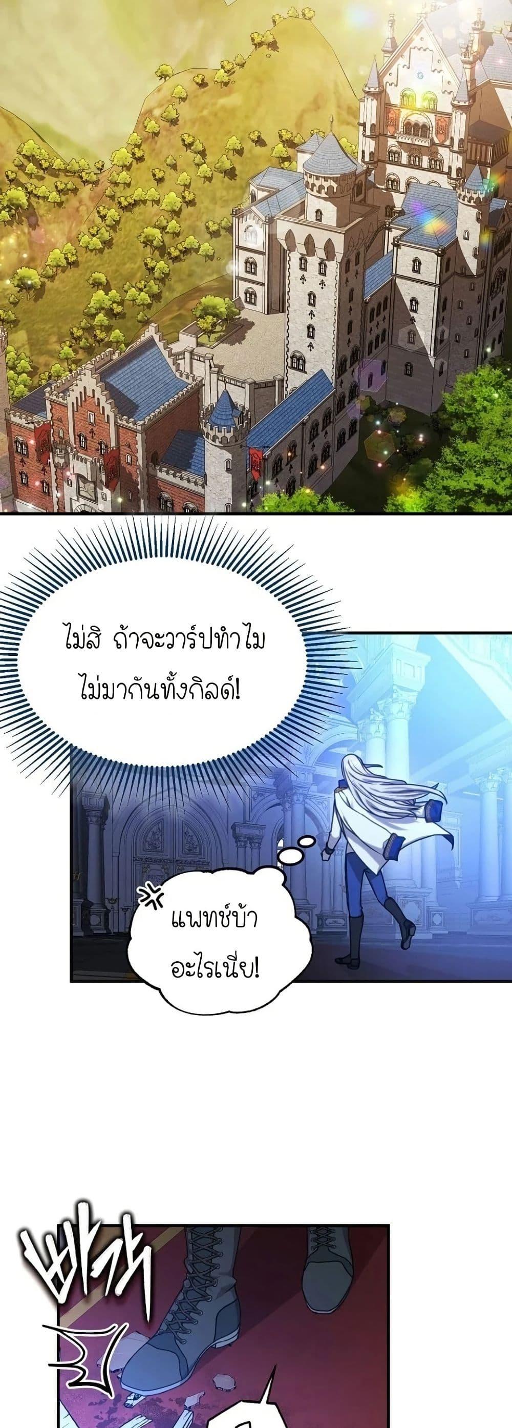 Manga-lc-com อ่านมังงะ อ่านการ์ตูน ออนไลน์ ฟรี Isn’s This Inside the Game ตอนที่ 1 2 3 4 5 6 7 8 9 10 11 12 13 14 ฟรี ไม่มีโฆษณา Manga-lc - อ่าน มังงะ อ่าน การ์ตูน ออนไลน์ อ่านมังงะ ฟรี