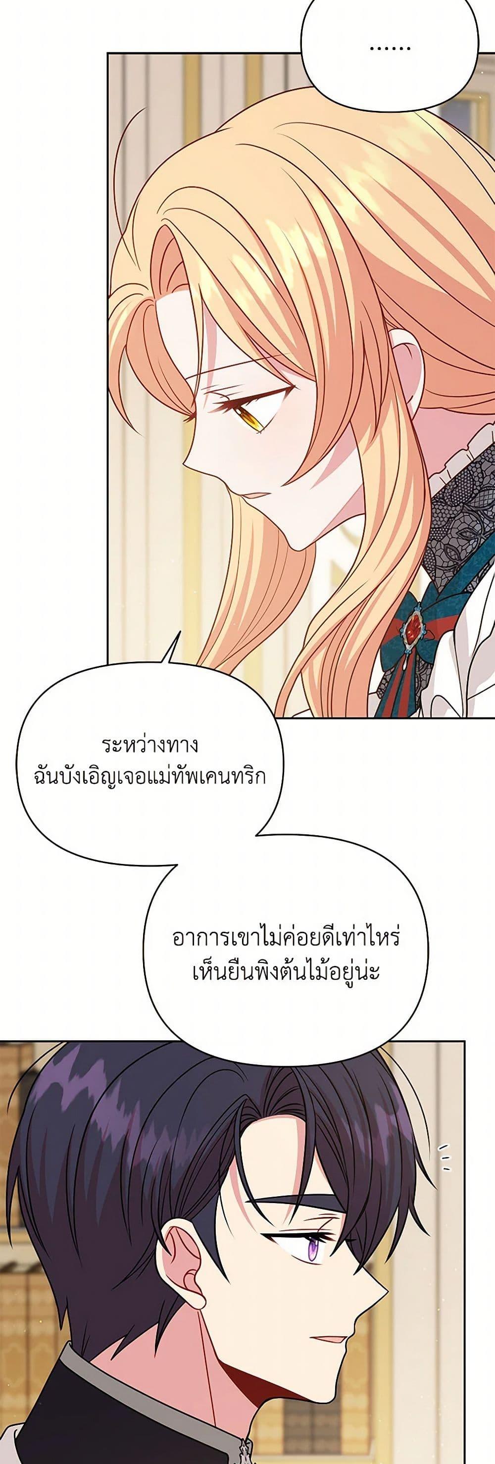 Manga-lc-com อ่านมังงะ อ่านการ์ตูน ออนไลน์ ฟรี My BFF is a Tyrant in Training ตอนที่ 1 2 3 4 5 6 7 8 9 10 11 12 13 14 ฟรี ไม่มีโฆษณา Manga-lc - อ่าน มังงะ อ่าน การ์ตูน ออนไลน์ อ่านมังงะ ฟรี