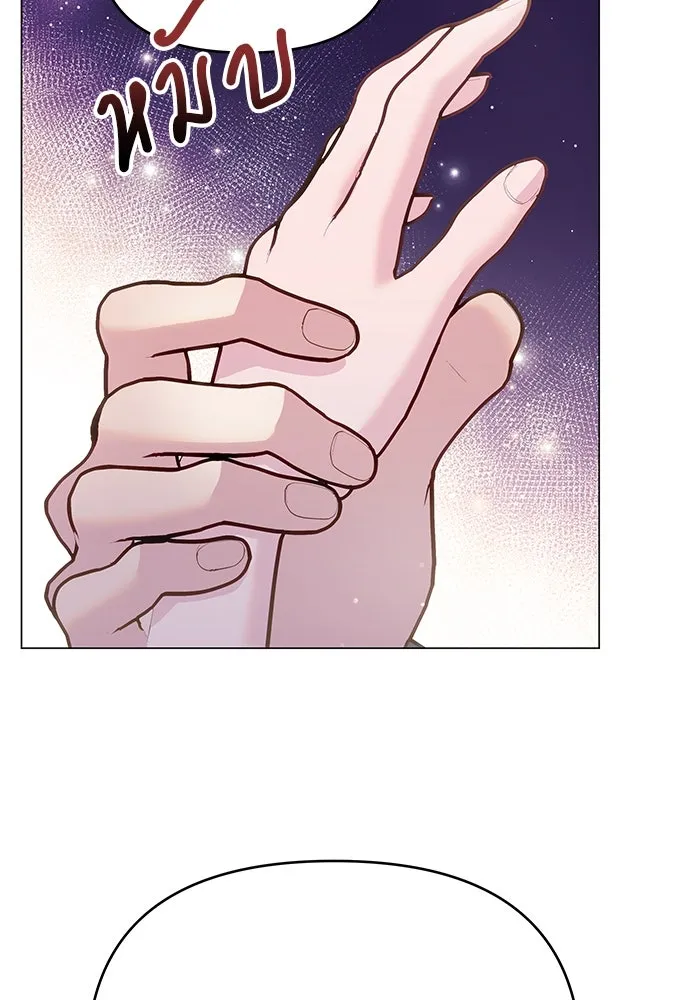 คู่มือคว้าหัวใจนายตัวร้าย ตอนที่ ตอนพิเศษ 2 รูปที่ 97