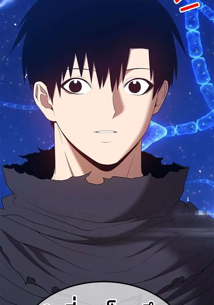 +99 ท่อนไม้พร้อมบวก ตอนที่ 71 รูปที่ 176