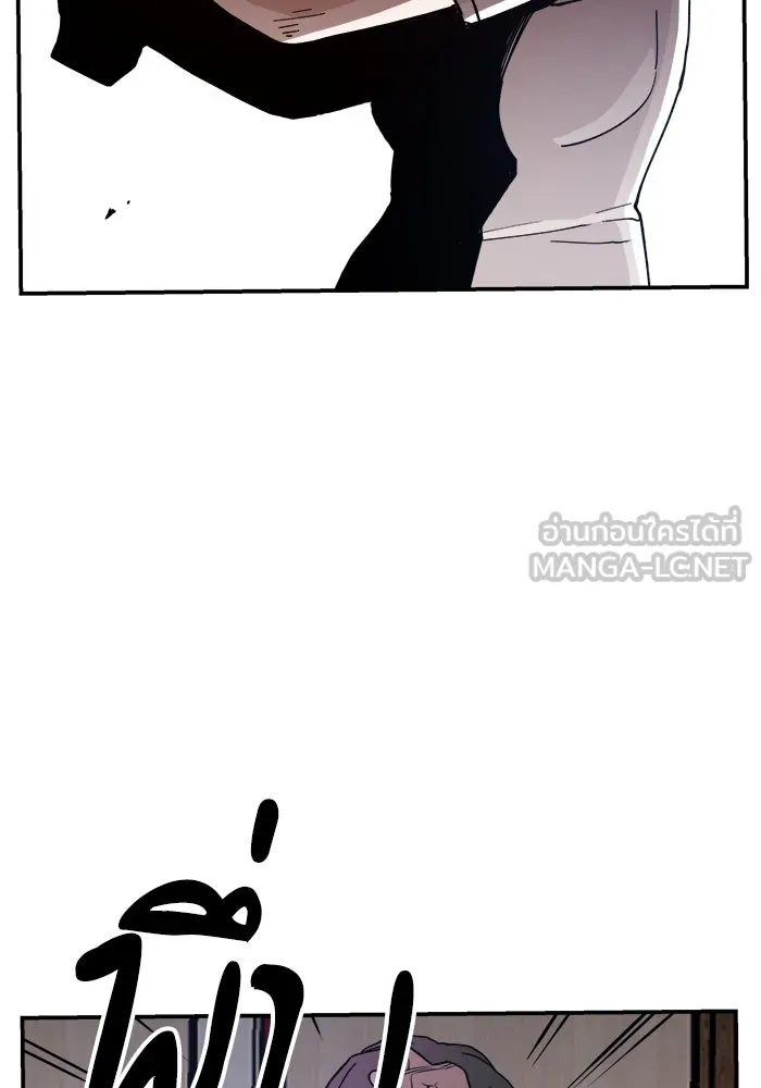 ห้องเรียนสาวแสบ ตอนที่ 21 รูปที่ 87