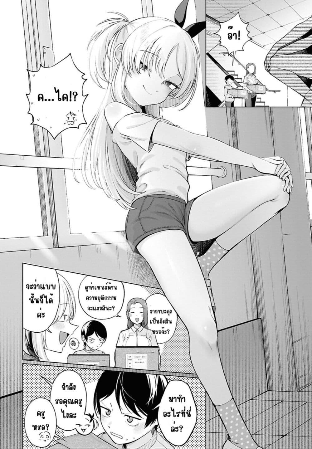 Manga-lc-com อ่านมังงะ อ่านการ์ตูน ออนไลน์ ฟรี Ore no Ichizu wo Jama Suru Aitsu ตอนที่ 1 2 3 4 5 6 7 8 9 10 11 12 13 14 ฟรี ไม่มีโฆษณา Manga-lc - อ่าน มังงะ อ่าน การ์ตูน ออนไลน์ อ่านมังงะ ฟรี