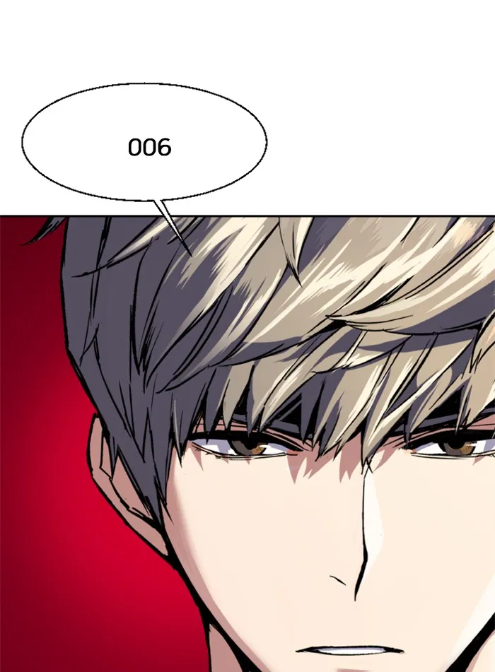 พี่ชายสายบอดี้การ์ด ตอนที่ 39 รูปที่ 128