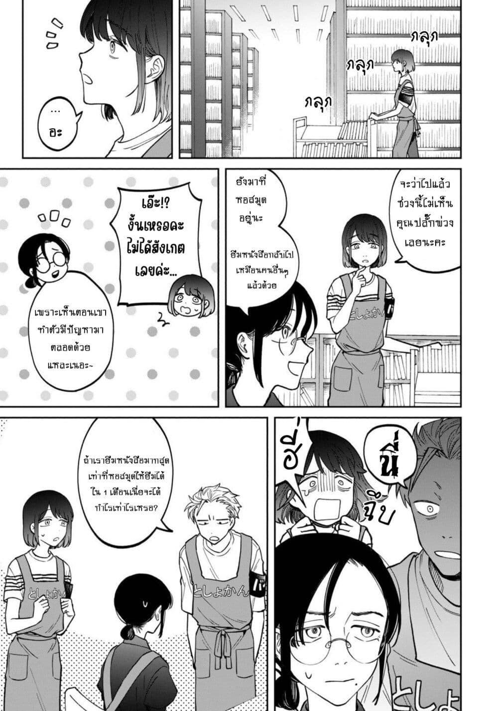 Manga-lc-com อ่านมังงะ อ่านการ์ตูน ออนไลน์ ฟรี Zeikin de Katta Hon ตอนที่ 1 2 3 4 5 6 7 8 9 10 11 12 13 14 ฟรี ไม่มีโฆษณา Manga-lc - อ่าน มังงะ อ่าน การ์ตูน ออนไลน์ อ่านมังงะ ฟรี