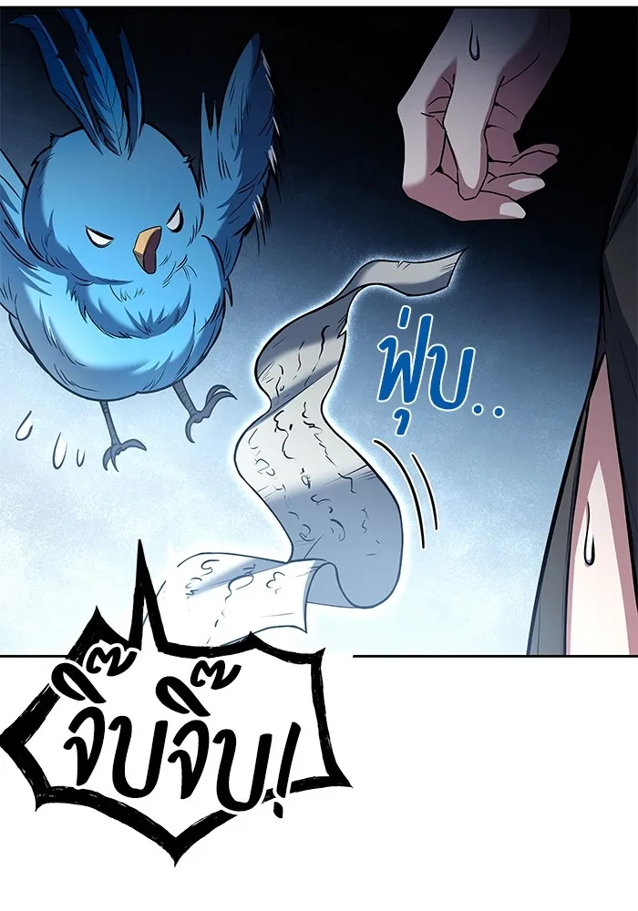 ครัวจอมเวท ตอนที่ 39 รูปที่ 109