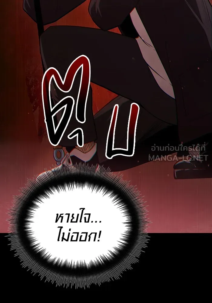 พลิกชะตาคว้าไอเทมระดับเทพ ตอนที่ 8 รูปที่ 132