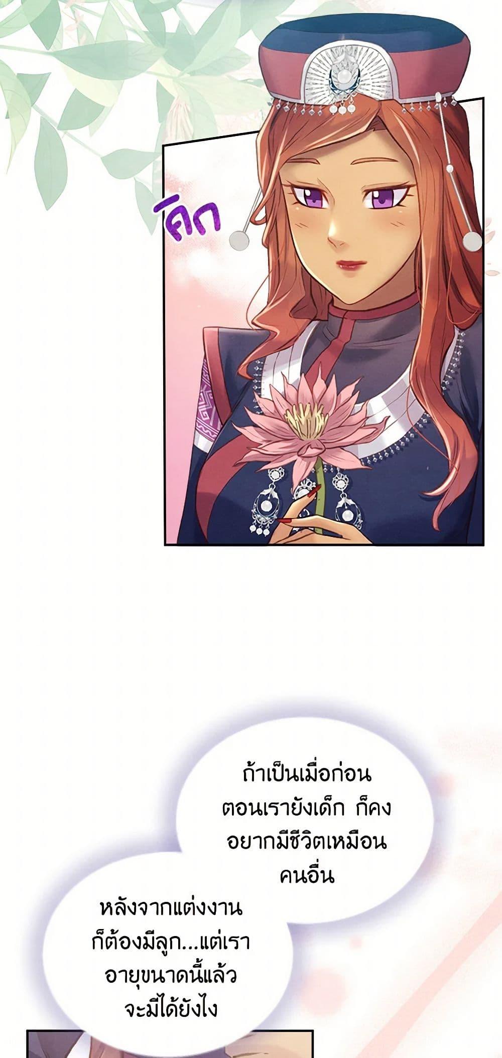Manga-lc-com อ่านมังงะ อ่านการ์ตูน ออนไลน์ ฟรี Girl in the Forest ตอนที่ 1 2 3 4 5 6 7 8 9 10 11 12 13 14 ฟรี ไม่มีโฆษณา Manga-lc - อ่าน มังงะ อ่าน การ์ตูน ออนไลน์ อ่านมังงะ ฟรี