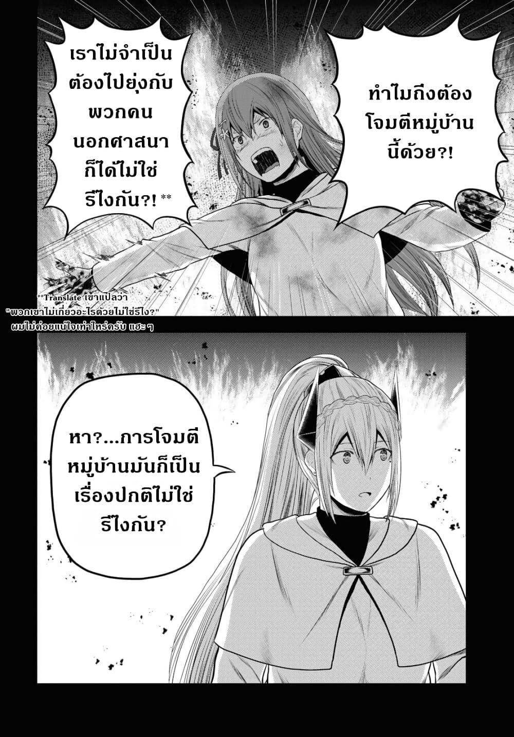 Manga-lc-com อ่านมังงะ อ่านการ์ตูน ออนไลน์ ฟรี Murabito desu ga Nani ka ตอนที่ 1 2 3 4 5 6 7 8 9 10 11 12 13 14 ฟรี ไม่มีโฆษณา Manga-lc - อ่าน มังงะ อ่าน การ์ตูน ออนไลน์ อ่านมังงะ ฟรี