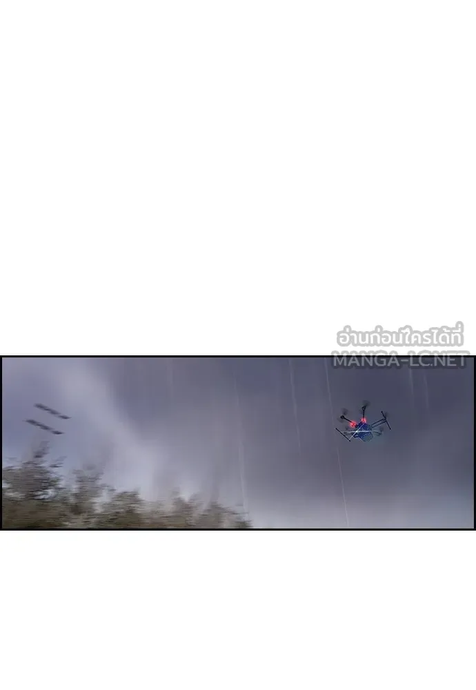 ปั่นสู้ฝันbrWind Breaker ตอนที่ 12 รูปที่ 12