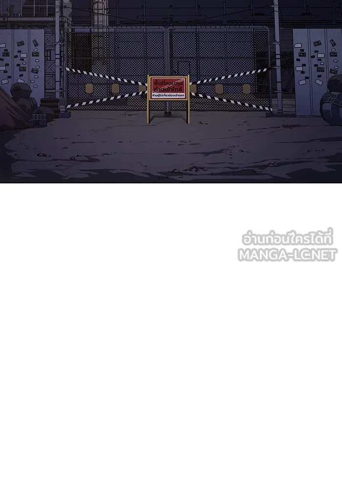 เกิดใหม่พร้อมพลังแห่งราชัน ตอนที่ 4 รูปที่ 39