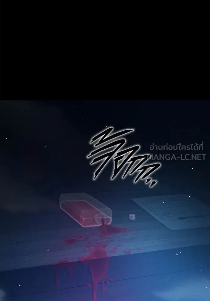 เยาวชนคนคุก ตอนที่ 59 รูปที่ 178