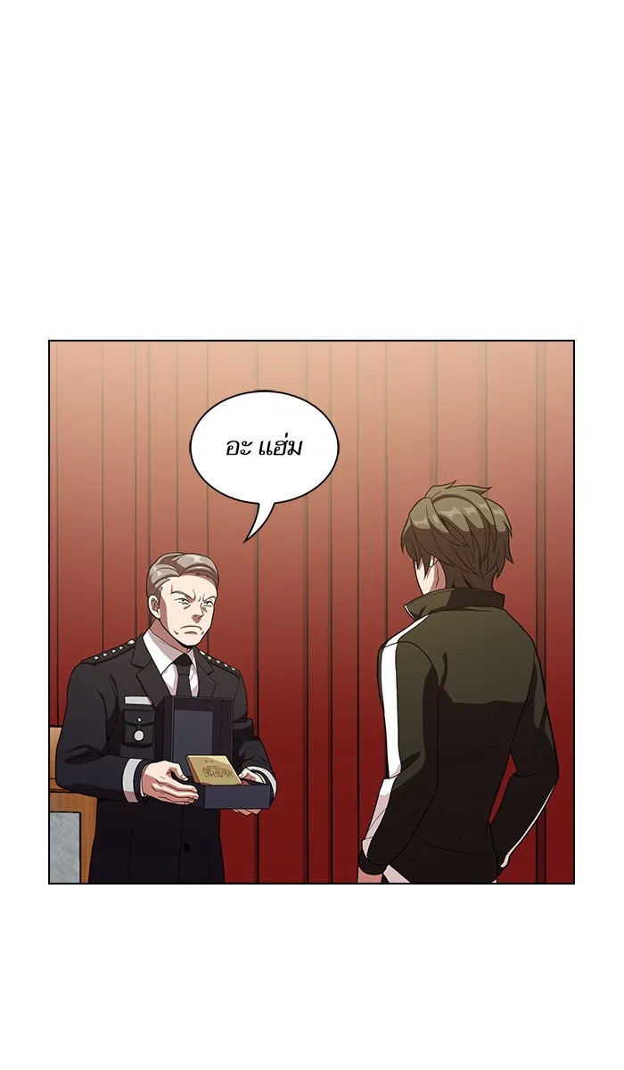 ผู้เล่นขั้นเทพแห่งหอคอยฝึกสอน ตอนที่ 24 รูปที่ 53