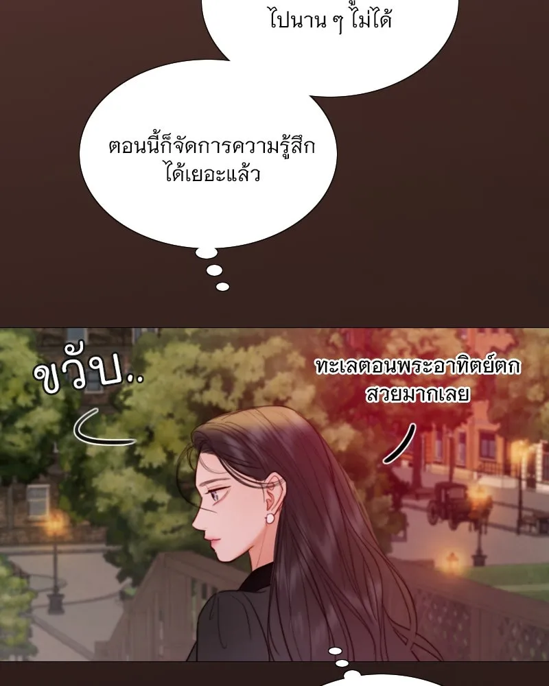 เซเรน่า ตอนที่ 98 รูปที่ 124