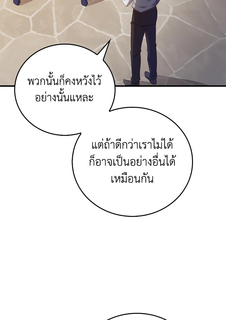 Manga-lc-com อ่านมังงะ อ่านการ์ตูน ออนไลน์ ฟรี The Lord of Coins ตอนที่ 1 2 3 4 5 6 7 8 9 10 11 12 13 14 ฟรี ไม่มีโฆษณา Manga-lc - อ่าน มังงะ อ่าน การ์ตูน ออนไลน์ อ่านมังงะ ฟรี