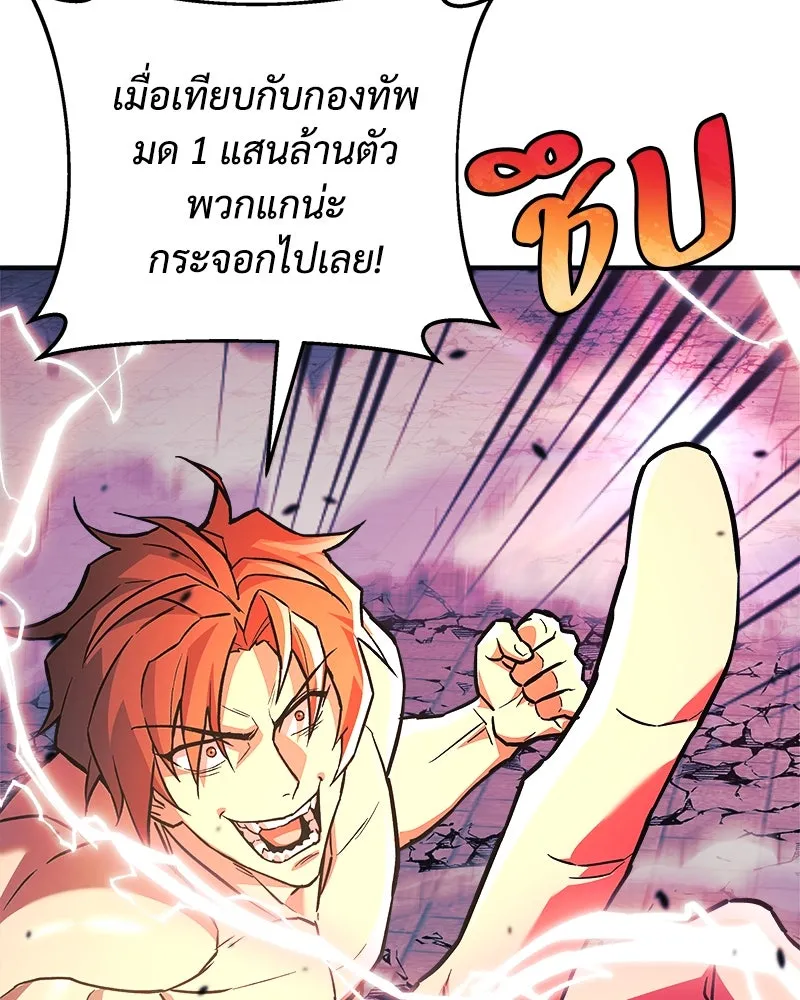 สัปดาห์นี้งดอัปตอนใหม่ ตอนที่ 64 รูปที่ 19