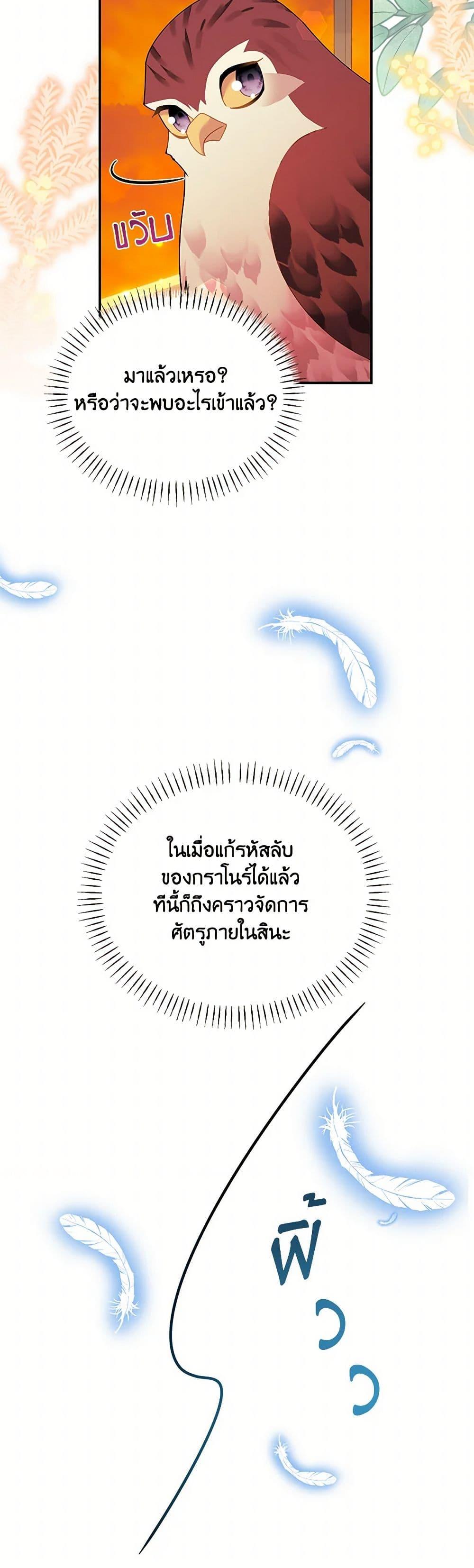 Manga-lc-com อ่านมังงะ อ่านการ์ตูน ออนไลน์ ฟรี The Falcon Princess ตอนที่ 1 2 3 4 5 6 7 8 9 10 11 12 13 14 ฟรี ไม่มีโฆษณา Manga-lc - อ่าน มังงะ อ่าน การ์ตูน ออนไลน์ อ่านมังงะ ฟรี