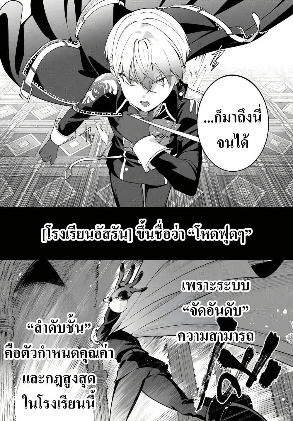 Manga-lc-com อ่านมังงะ อ่านการ์ตูน ออนไลน์ ฟรี Kiwamete Goumantaru Akuyaku Kizoku no Shogyou ตอนที่ 1 2 3 4 5 6 7 8 9 10 11 12 13 14 ฟรี ไม่มีโฆษณา Manga-lc - อ่าน มังงะ อ่าน การ์ตูน ออนไลน์ อ่านมังงะ ฟรี