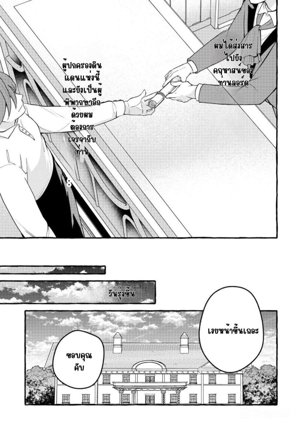 Manga-lc-com อ่านมังงะ อ่านการ์ตูน ออนไลน์ ฟรี Isekai Chikyuu kan de Kojin Boueki Shite Mita ตอนที่ 1 2 3 4 5 6 7 8 9 10 11 12 13 14 ฟรี ไม่มีโฆษณา Manga-lc - อ่าน มังงะ อ่าน การ์ตูน ออนไลน์ อ่านมังงะ ฟรี