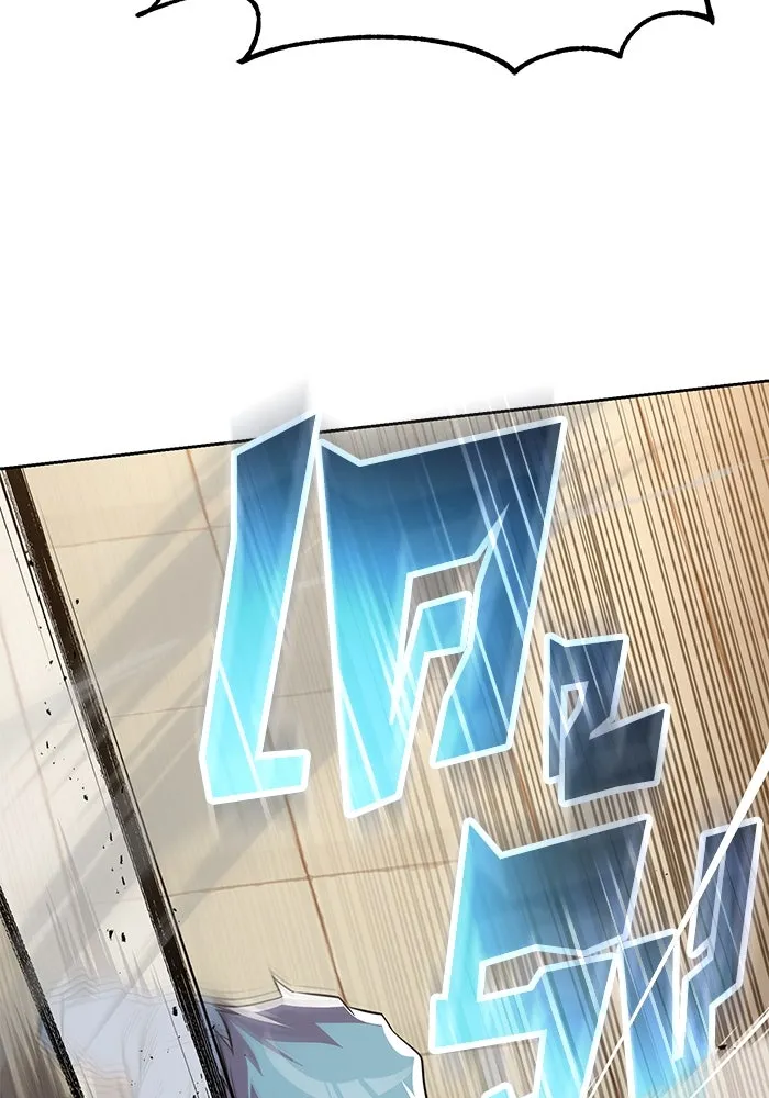 ชีวิตพลิกผันของลอร์ดผู้เกียจคร้าน ตอนที่ 108 ภูเขาที่ต้องก้าวข้าม รูปที่ 124