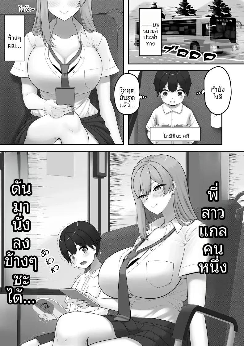 Doujin-Lc- อ่าน โดจิน มังฮวา เกาหลี ญี่ปุ่น จีน แปลไทย พี่สาวแกลที่ช่วยสอนบทเรียนผู้ใหญ่แสนหวานให้กับผม (Toonomunekage) ตอนที่ 1 2 3 4 5 6 7 8 9 10 11 12 13 14 ฟรี ไม่มีโฆษณา อ่าน โดจิน Manhwa เกาหลี ญี่ปุ่น จีน เรามีครบ คัดมาให้เน้นๆ โดจิน 18+ รับประกันความฟินโดย  Doujin Lc