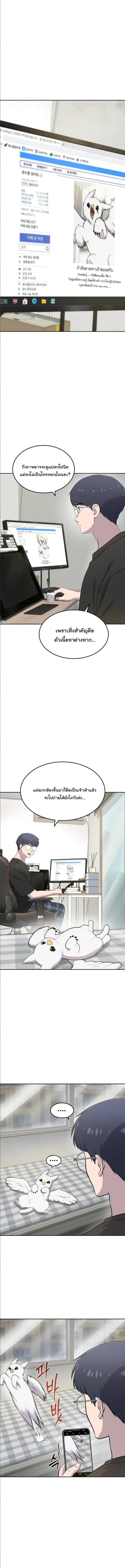 Manga-lc-com อ่านมังงะ อ่านการ์ตูน ออนไลน์ ฟรี Hello, Griffin the Fluffy Tit! ตอนที่ 1 2 3 4 5 6 7 8 9 10 11 12 13 14 ฟรี ไม่มีโฆษณา Manga-lc - อ่าน มังงะ อ่าน การ์ตูน ออนไลน์ อ่านมังงะ ฟรี