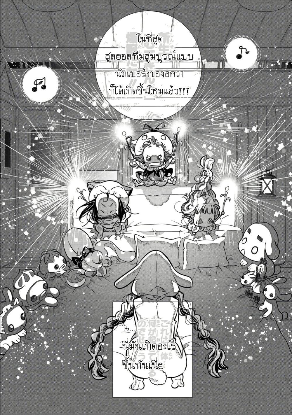 Manga-lc-com อ่านมังงะ อ่านการ์ตูน ออนไลน์ ฟรี Colori Colore Creare ตอนที่ 1 2 3 4 5 6 7 8 9 10 11 12 13 14 ฟรี ไม่มีโฆษณา Manga-lc - อ่าน มังงะ อ่าน การ์ตูน ออนไลน์ อ่านมังงะ ฟรี