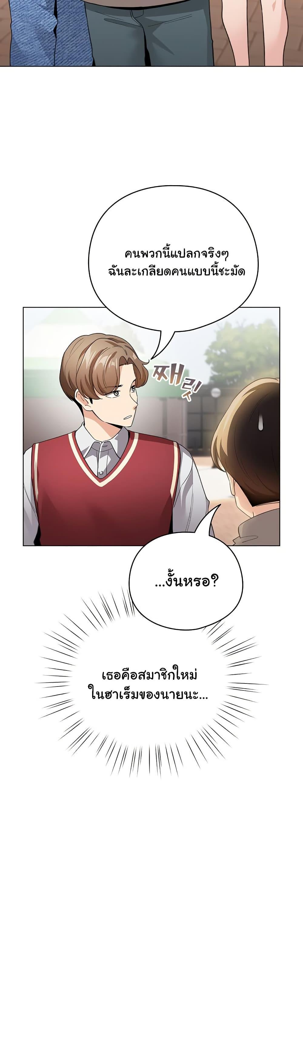 Doujin-Lc- อ่าน โดจิน มังฮวา เกาหลี ญี่ปุ่น จีน แปลไทย I Became a Pornhwa NPC ตอนที่ 1 2 3 4 5 6 7 8 9 10 11 12 13 14 ฟรี ไม่มีโฆษณา อ่าน โดจิน Manhwa เกาหลี ญี่ปุ่น จีน เรามีครบ คัดมาให้เน้นๆ โดจิน 18+ รับประกันความฟินโดย  Doujin Lc